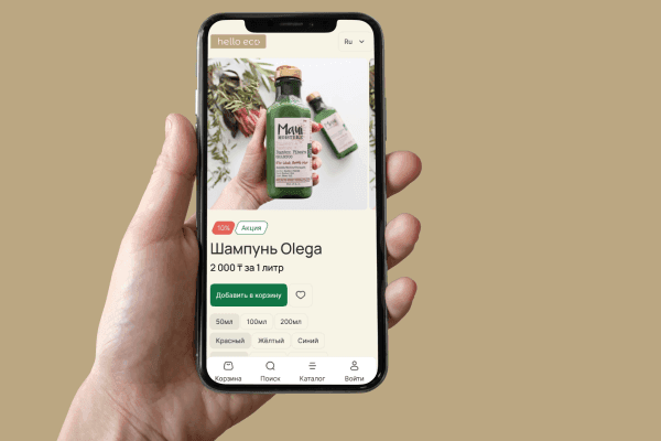 Мобильная адаптация.